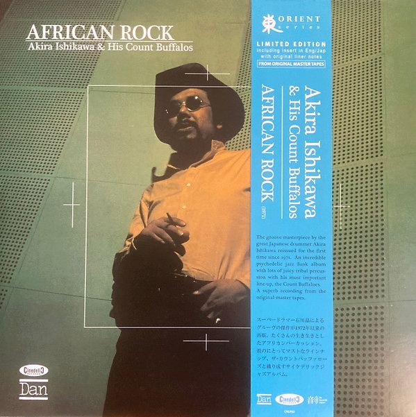 African Rock