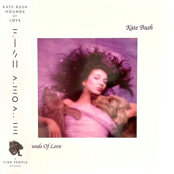 Hounds Of Love - 'Raspberry Beret' Vinyl