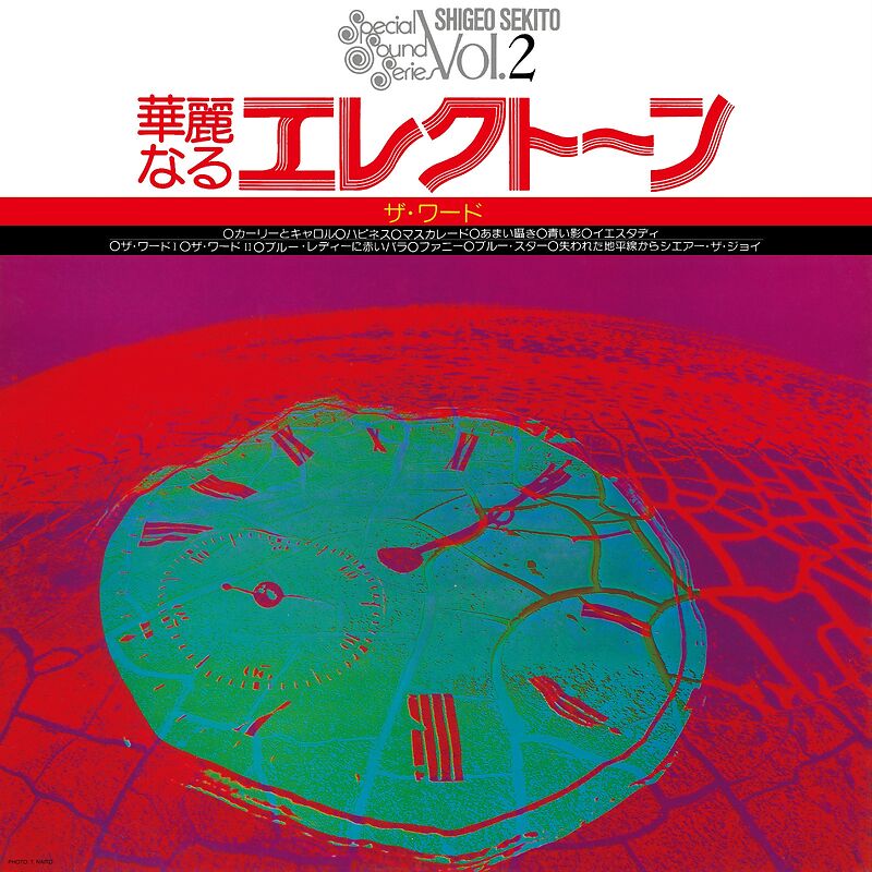 Special Sound Series Vol.2 The Word