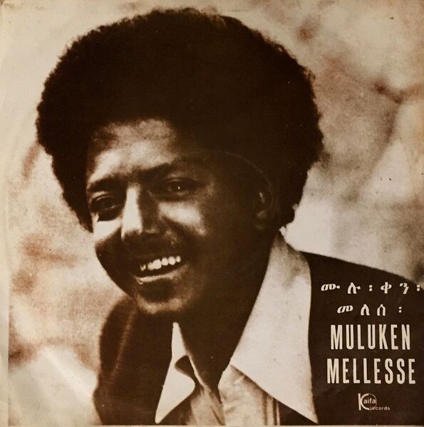 Muluken Melesse With The Dahlak Band