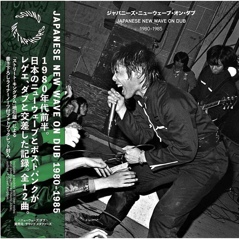 Japanese New Wave On Dub 1980 - 1985