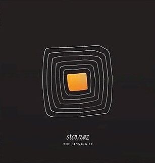 The Ginning EP
