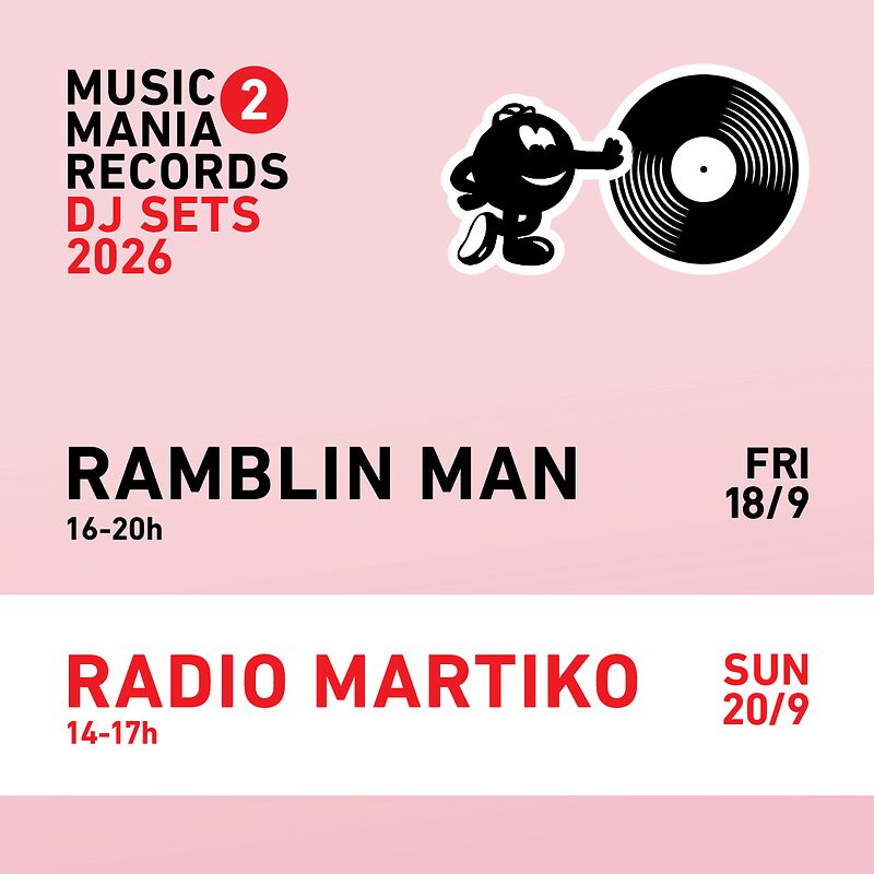 Friday & Sunday DJ Sets