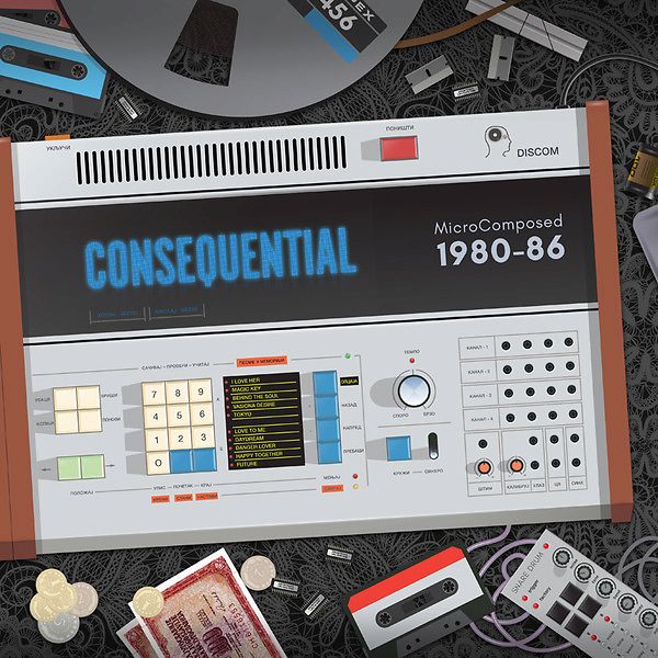 MicroComposed  1980-86