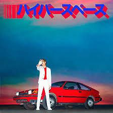 Hyperspace -Silver Vinyl