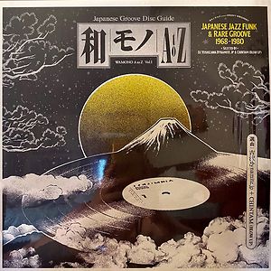 Wamono A To Z Vol. II (Japanese Funk 1970​-​1977), DJ