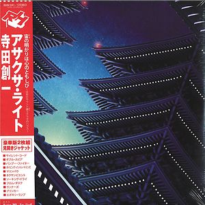 Asakusa Light by Soichi Terada