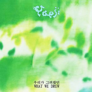 What We Drew = 우리가 그려왔던 by Yaeji
