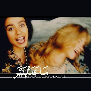 1992 by Saâda Bonaire