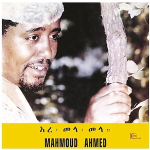 Erè Mèla Mèla by Mahmoud Ahmed
