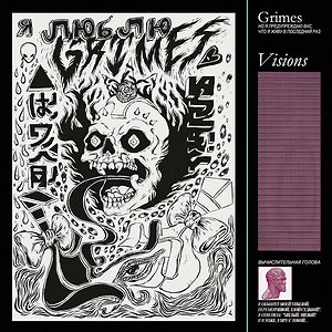Visions by Grimes