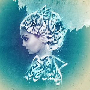 Ana Aïcha by Gaïsha