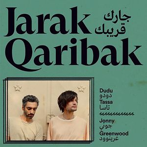Jarak Qaribak by Dudu Tassa & Jonny Greenwood