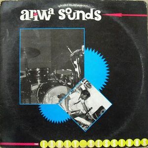 Ariwa Sounds (The Early Sessions), Mad Professor – LP