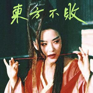 Tzusing - 東方不敗 by Tzusing