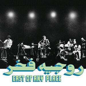 East Of Any Place by Rogér Fakhr