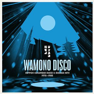 DJ Yoshizawa Dynamite - Wamono A to Z Vol.II mini mix