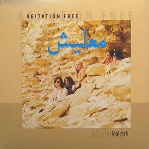 معليش = Malesch by Agitation Free