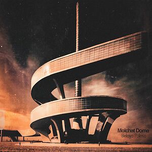 Belaya Polosa - Black Vinyl by Molchat Doma