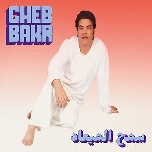 Samh AlMea’ad by Cheb Bakr