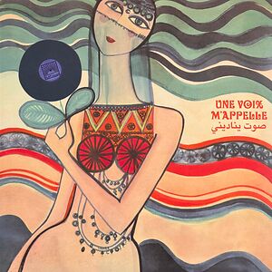 Une Voix M’Appelle (The Modern Lebanese Sounds Of The Voix De L’Orient Label 1967-1984 - Vol. 1) = صوت يناديني by Various