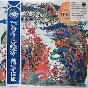 Masana Temples by Kikagaku Moyo