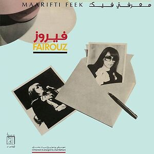 Maarifti Feek - معرفتي فيك by Fairuz
