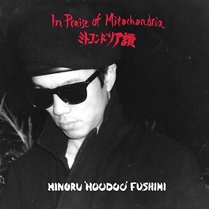 In Praise Of Mitochondria by Minoru Fushimi