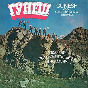 Гунеш = Gunesh  by Gunesh