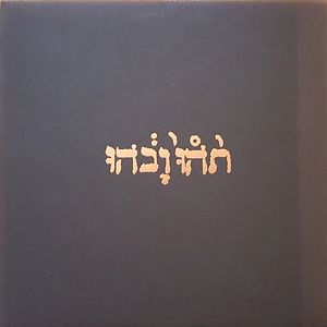 Slow Riot For New Zero Kanada E.P. by Godspeed You! Black Emperor