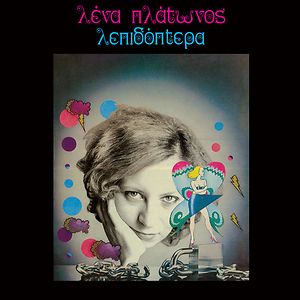 Lepidoptera - Λεπιδόπτερα by Lena Platonos