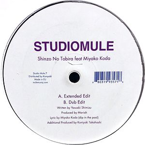 Shinzo No Tobira by Studio Mule