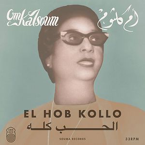 El Hob Kollo by Om Kalsoum
