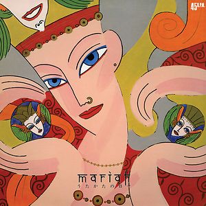 うたかたの日々/ Utakata No Hibi by Mariah 
