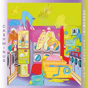 生命还存在意义吗？ by Ca$hminus