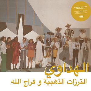  Al Hadaoui by Attarazat Addahabia