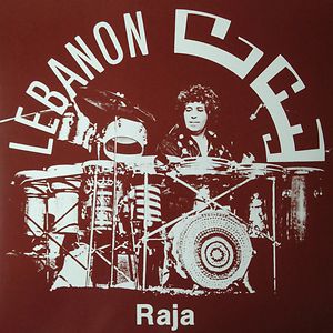 لبنان = Lebanon by Raja Zahr