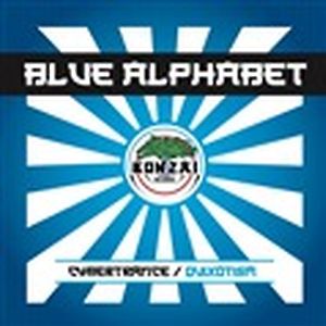 Cybertrance / Quixotism - 7" Transparent Blue vinyl, ltd. to 500 by Blue Alphabet