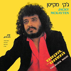 The Black Magic by ג'קי מקייטן