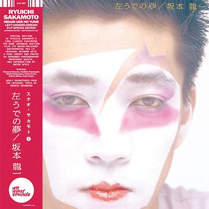 左うでの夢 = Hidari Ude No Yume = Left Handed Dream by Ryuichi Sakamoto