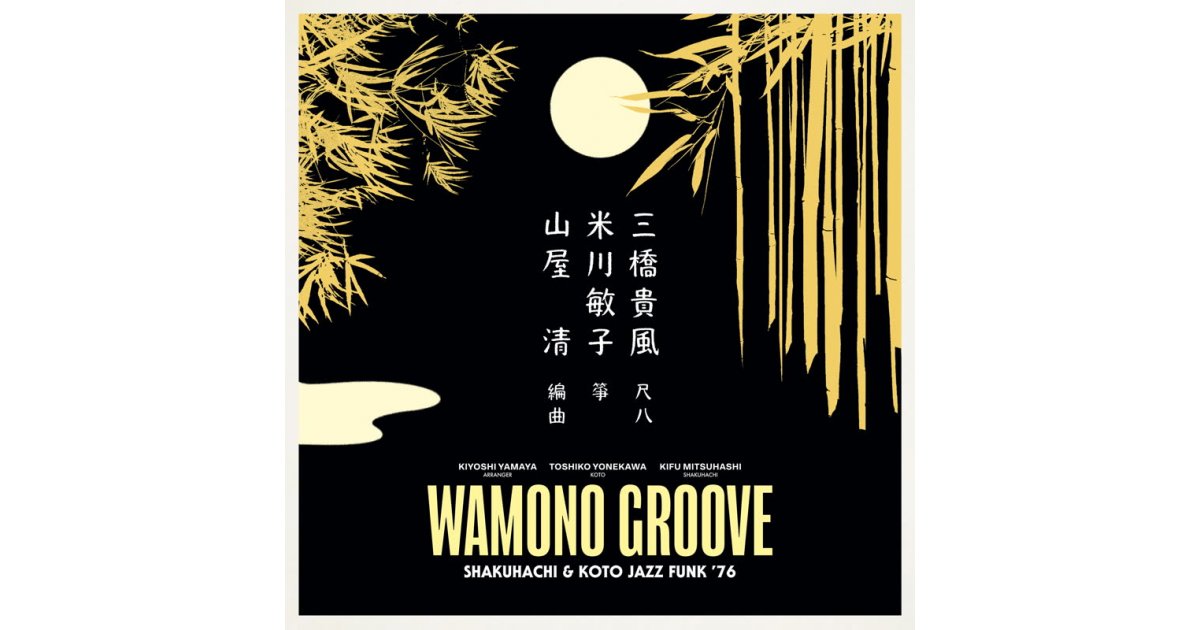 Shakuhachi & Koto Jazz Funk '76, Wamono Groove LP Music Mania