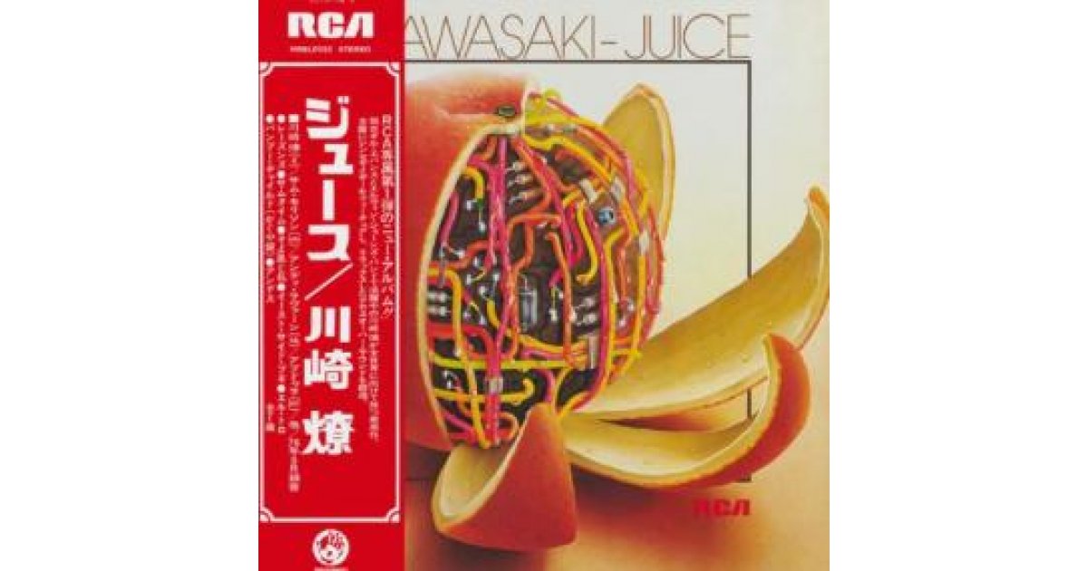 [レコード usオリジナル] RYO KAWASAKI JUICE LP Juice, Ryo Kawasaki – LP – Music Mania Records – Ghent