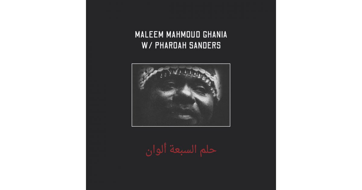 The Trance Of Seven Colors, Maleem Mahmoud Ghania – 2 x LP