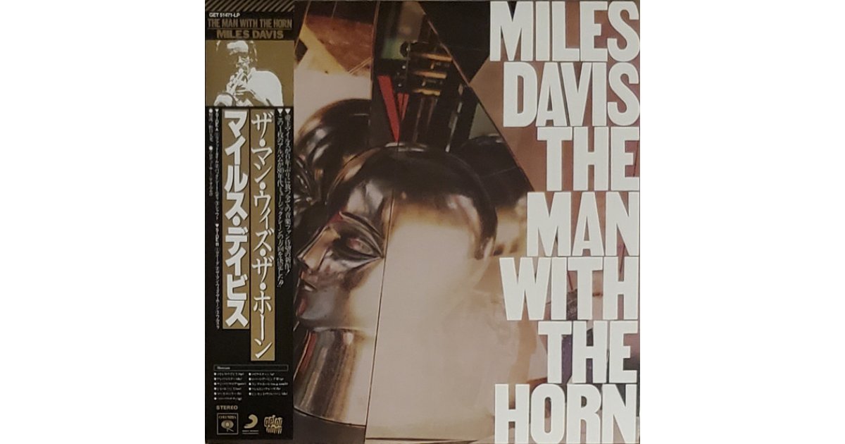 The Man With The Horn, Miles Davis – LP – Music Mania