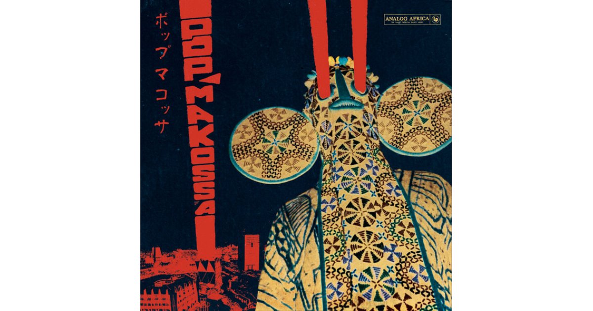Various Artists - Pop Makossa - The Invasive Dance Beat of