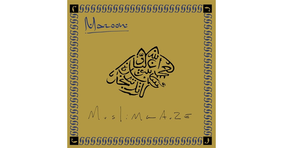Maroon, Muslimgauze – LP – Music Mania Records – Ghent