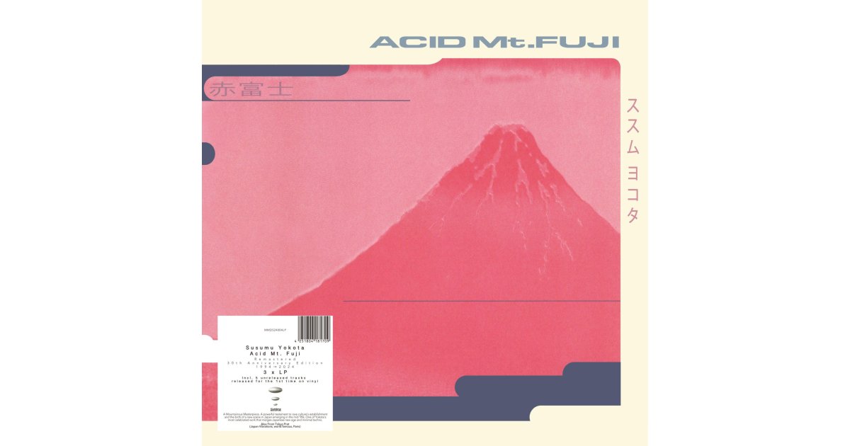 Acid Mt. Fuji - Remastered 30th Anniversary Edition, Susumu
