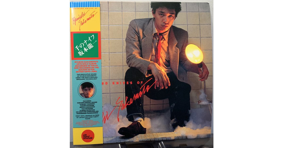 Thousand Knives Of, Ryuichi Sakamoto – LP – Music Mania Records