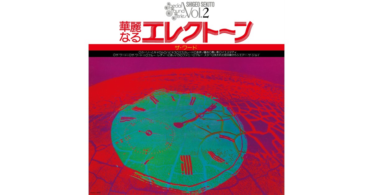 【超希少・廃盤】 EPISORD OF EPISORD VOL.2 a1388328364_2.jpg