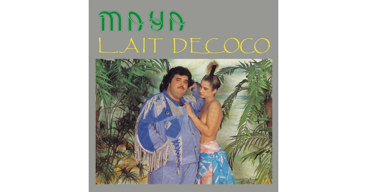Maya – Lait De Coco 10インチ Maya - Lait De Coco (Vinyl 10